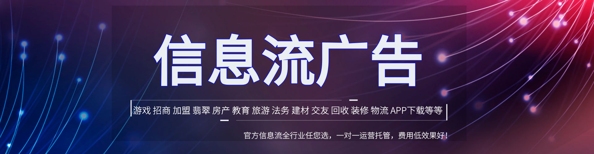 哈巴河小红书信息流