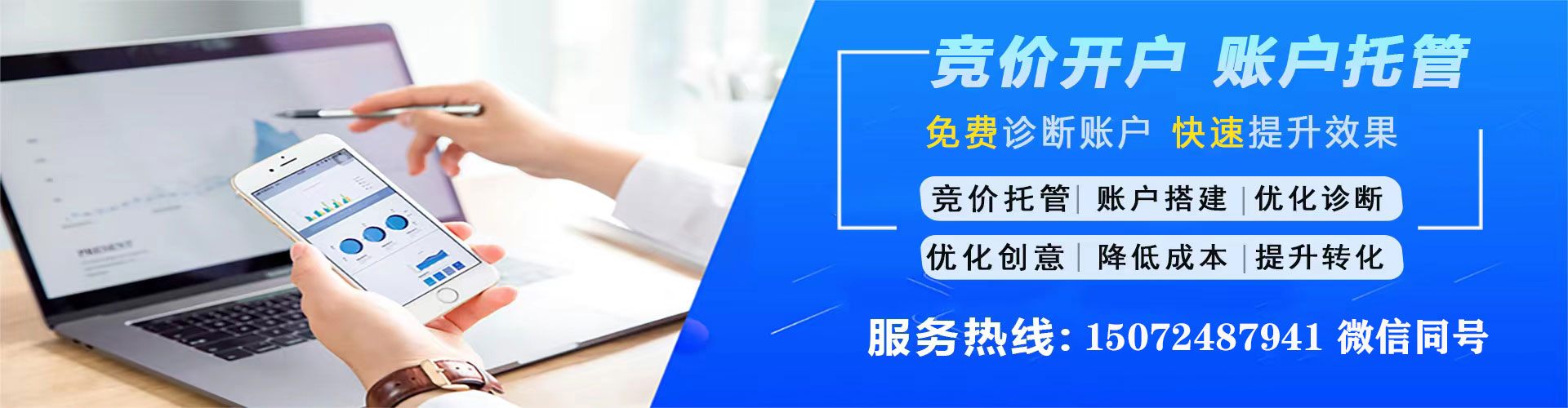 哈巴河信息流优化