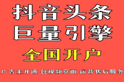 旅游目的地通过SEM营销推广吸引更多游客