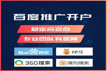 成功案例分享：SEM代运营助力企业快速拓展市场